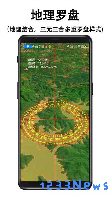子午地图全图高清版下载安装