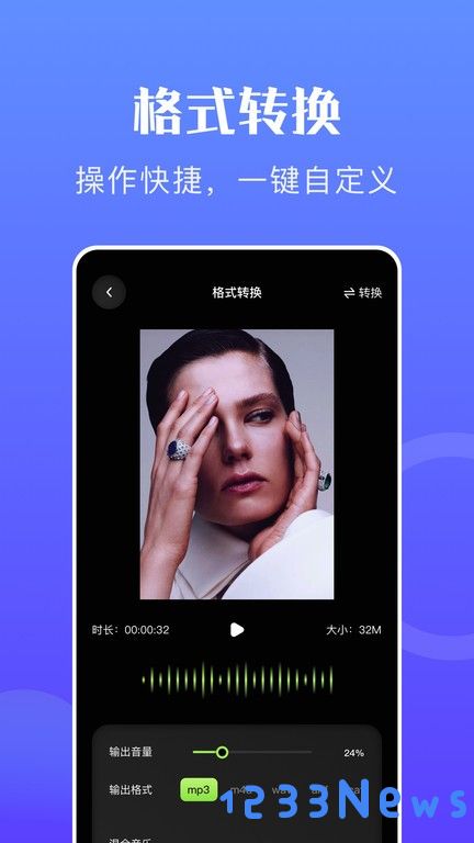 迅龙视频播放器下载安装手机版