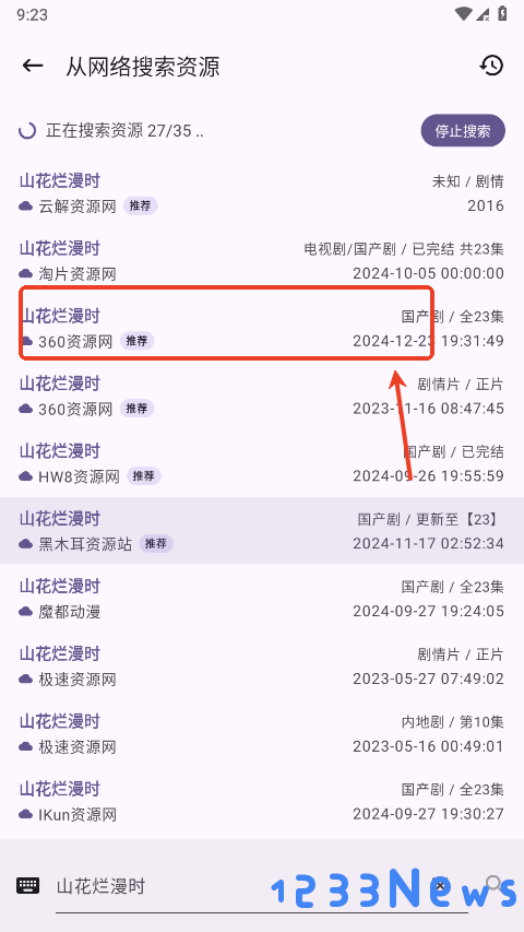 资源猫怎么投屏到电视