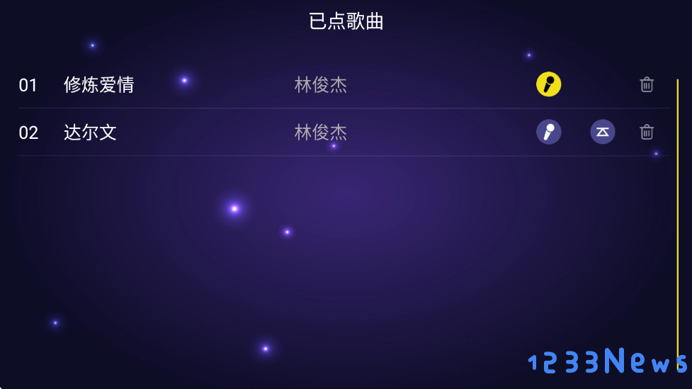 家庭ktv app怎么用