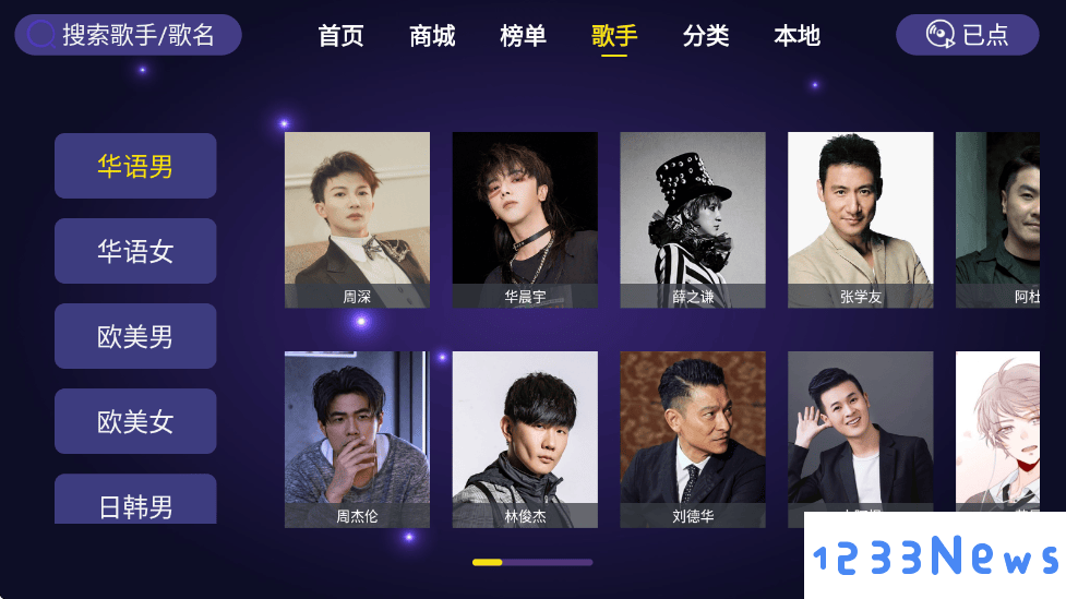 家庭ktv app怎么用