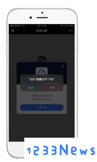 115网盘转存教程