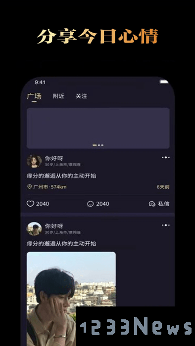 花容月貌官方下载