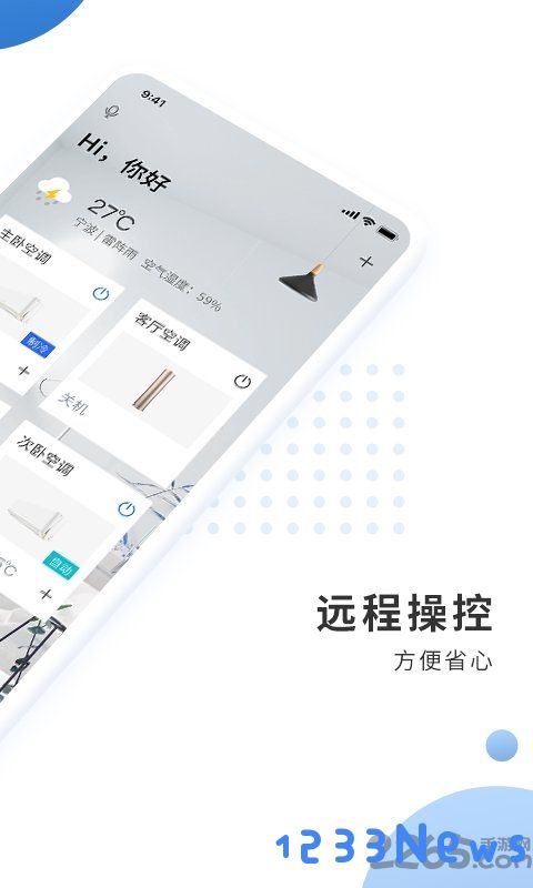奥克斯a+下载软件
