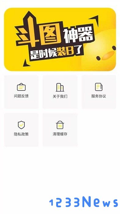 手势变化软件