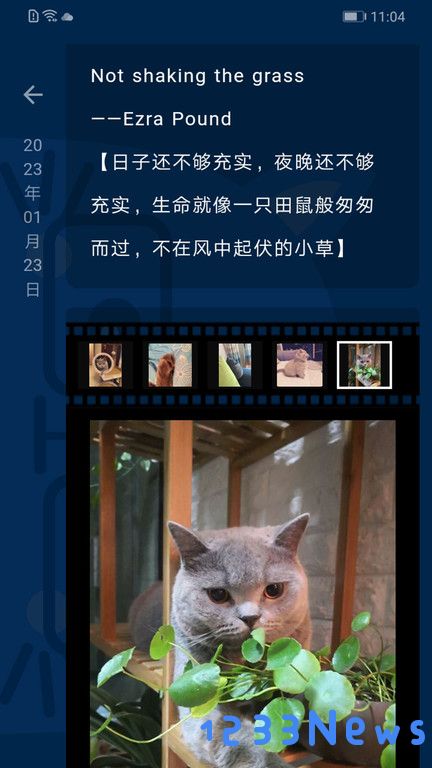 时间旅馆软件下载
